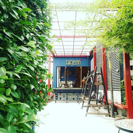 Nyth Hotel - Laemchabang Ban Laem Chabang Buitenkant foto